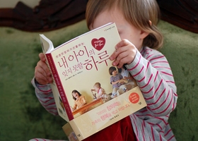 Cách đọc chữ Hàn Quốc