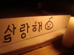 Tổng hợp chữ viết tắt trong tiếng Hàn hot nhất hiện nay.