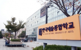 Trường Đại học tại Hàn Quốc xét visa thẳng du học năm 2018
