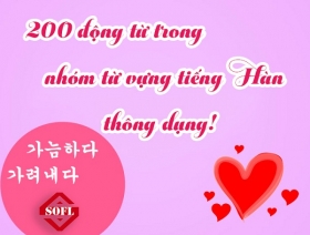 200 động từ trong nhóm từ vựng tiếng Hàn thông dụng bạn cần học ngay!