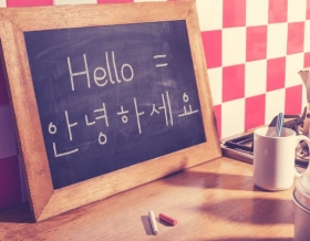 3 phương pháp “siêu đẳng” giúp bạn bắt đầu học tiếng Hàn tốt nhất