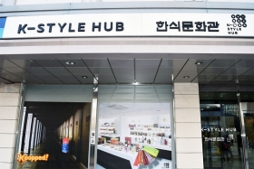 Du lịch Hàn Quốc siêu chất cùng văn hóa K-style Hub