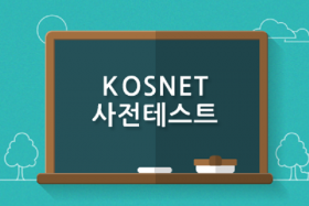 3 website học tiếng Hàn cơ bản miễn phí siêu chất