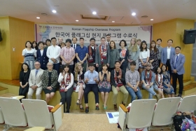 Đến SOFL để trải nghiệm môi trường học tiếng Hàn cấp tốc