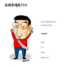 Ngữ pháp tiếng Hàn Bất quy tắc “ㅂ”