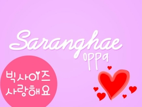 Học tiếng Hàn thú vị với chủ đề Tình yêu