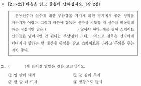 Tài liệu luyện đọc tiếng Hàn