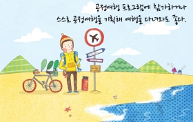 Tổng hợp các câu tiếng Hàn thông dụng giao tiếp trong tình huống giao thông