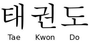Các từ vựng tiếng Hàn