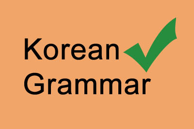 Cấu trúc ngữ pháp tiếng Hàn