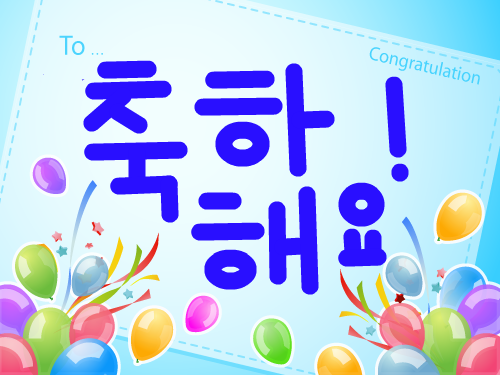 Những câu giao tiếp cơ bản tiếng Hàn khi chúc mừng - Trung tâm tiếng hàn -  SOFL 한 국 어 학 당 Luyện thi Tiếng Hàn Topik