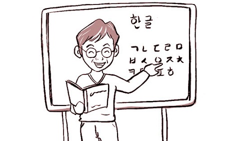 Cách nói tiếng Hàn