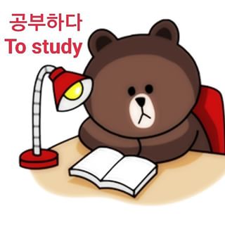 Tiếng Hàn cơ bản cho người mới học