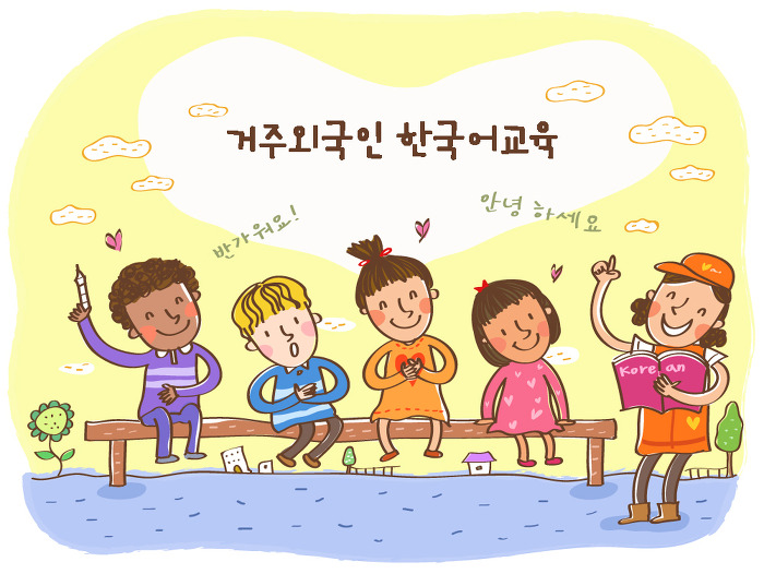 Cách học tiếng Hàn Quốc cho người mới bắt đầu