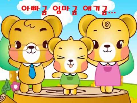 Học hát tiếng Hàn