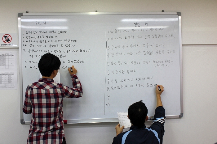 Trung tâm học tiếng Hàn tại Hà Nội