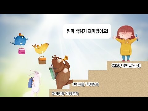Mách bạn cách học tiếng Hàn dễ nhất 