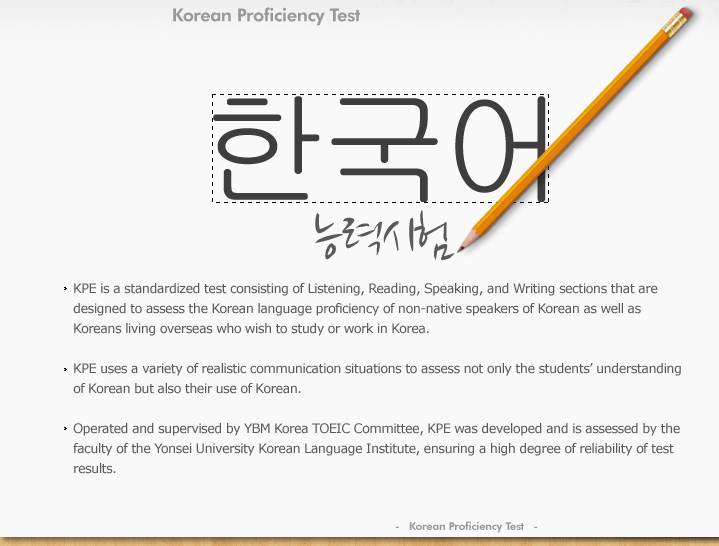 Download bộ đề thi tiếng Hàn