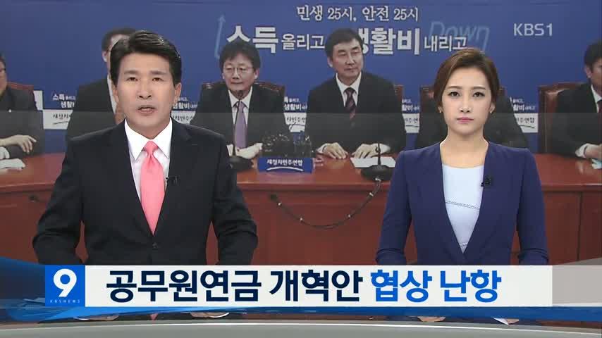 Gợi ý phương pháp học từ vựng tiếng Hàn qua tin tức
