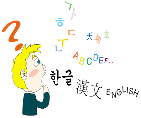 Lớp dạy tiếng Hàn cho người mới bắt đầu