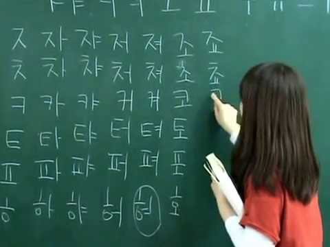 Tìm lớp học tiếng Hàn từ đầu