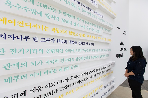 4 bước luyện viết chữ Hàn