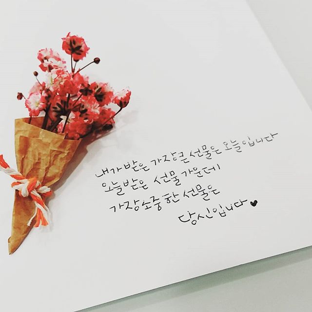  4 bước luyện viết chữ Hàn