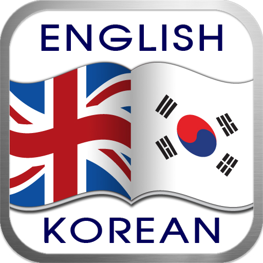Một số từ tiếng Hàn gốc tiếng Anh thông dụng