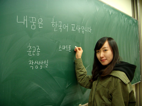 Liên từ thông dụng trong tiếng Hàn