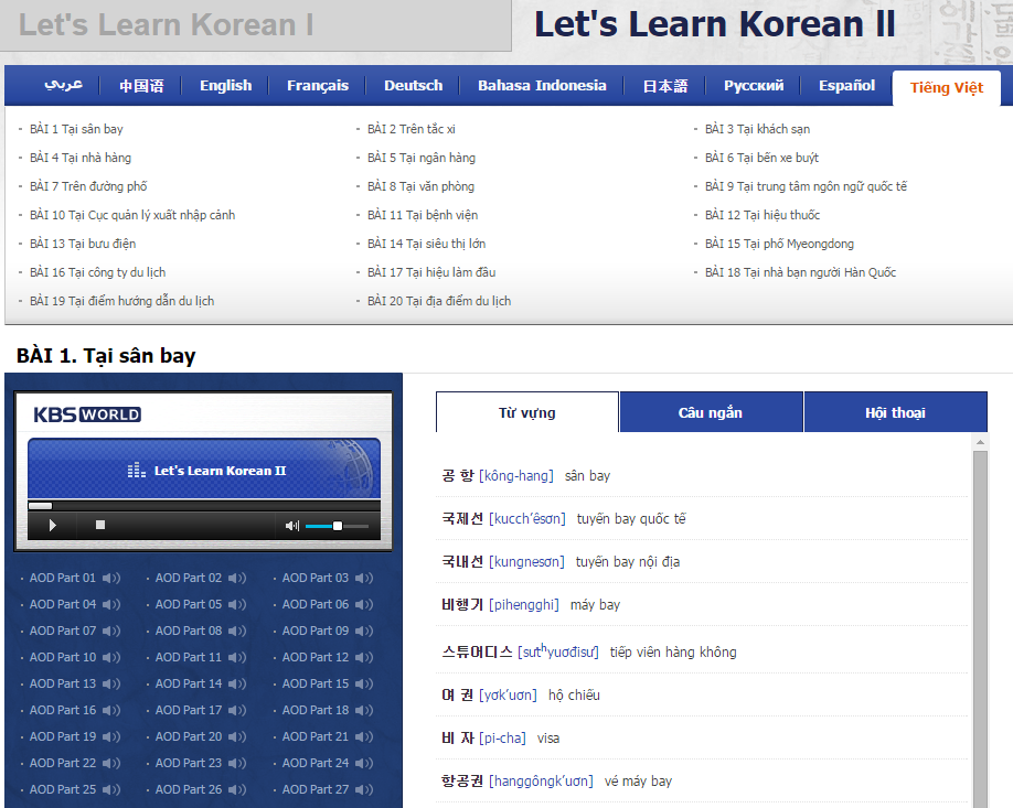 Tiếng Hàn không khó KBS