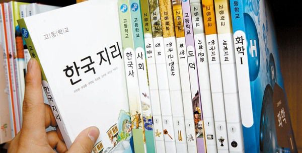 Một số từ vựng tiếng Hàn về môn học có phiên âm