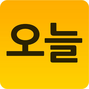 55 trạng từ tiếng Hàn không thể không biết