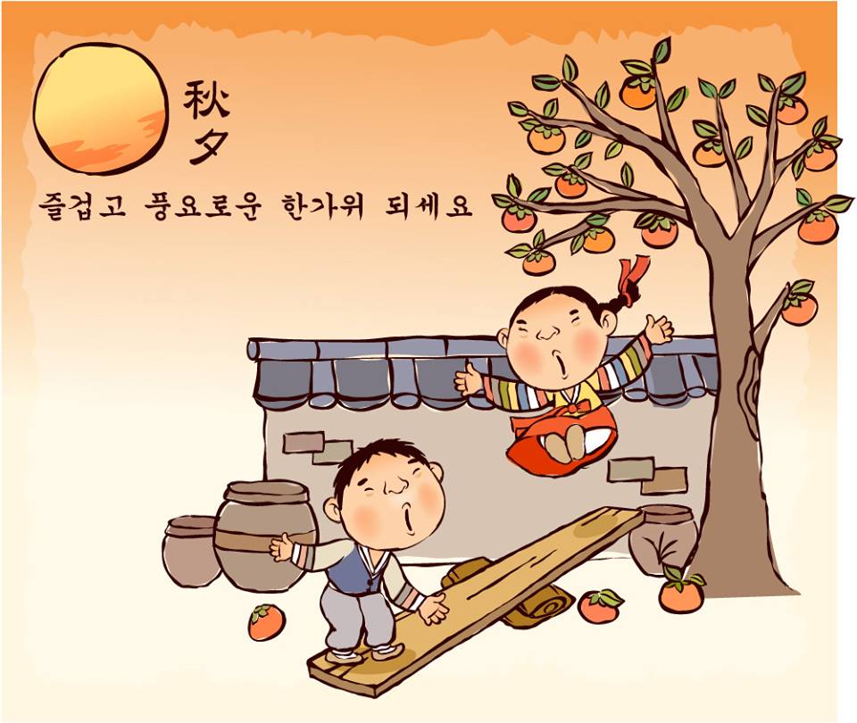 Từ vựng tiếng Hàn về ngày Tết Trung Thu