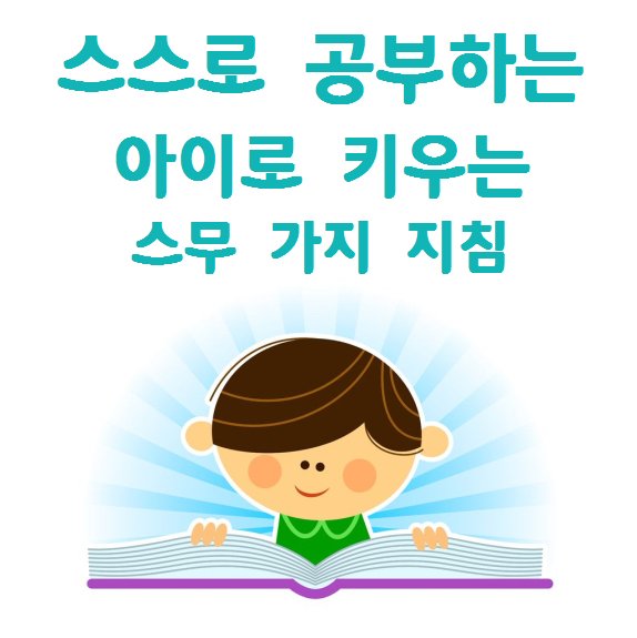 Học tiếng Hàn mỗi ngày