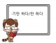 Trung cấp Biên - Phiên dịch tiếng Hàn tại SOFL có gì “hot”?