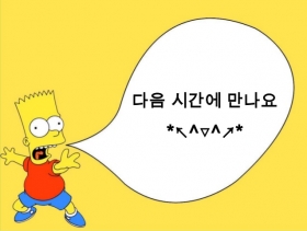 Tự học 1 số câu tiếng Hàn thông dụng nhất