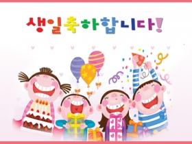 Học tiếng Hàn qua hội thoại về chủ đề sinh nhật