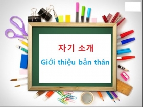 giáoi thiệu bản thân bằng tiếng Hàn đơn giản