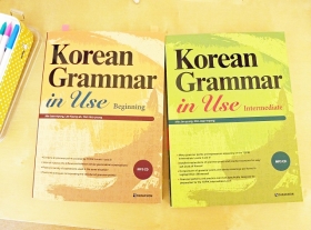 Học ngữ pháp tiếng Hàn cho người mới bắt đầu
