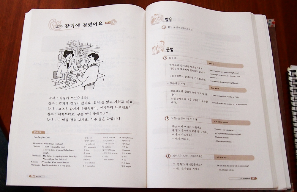 Giáo trình học tiếng Hàn
