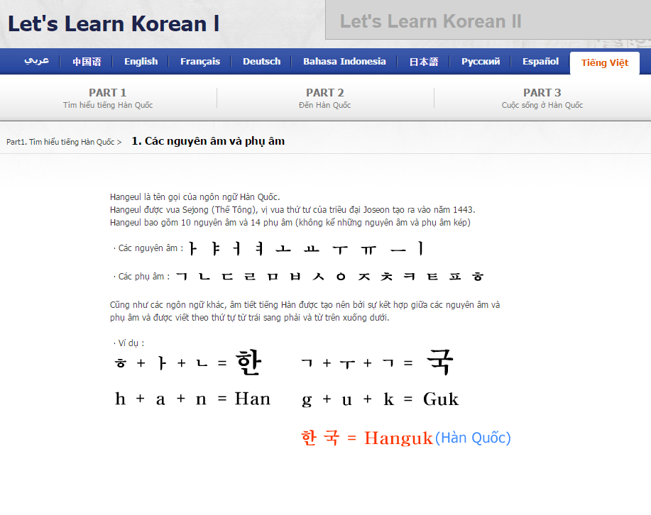 Tiếng Hàn không khó KBS
