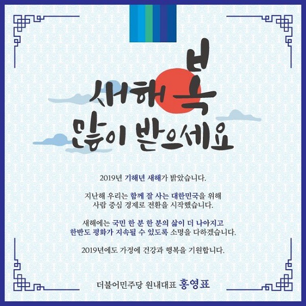Những lời chúc bằng tiếng Hàn hay nhất cho ngày 8/3 - Trung tâm tiếng hàn -  SOFL 한 국 어 학 당 Luyện thi Tiếng Hàn Topik